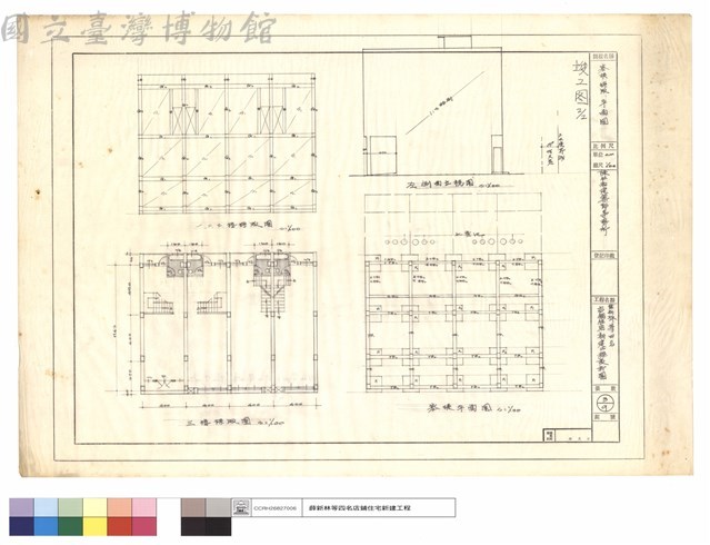 基礎及樑版及平面圖藏品圖，第1張