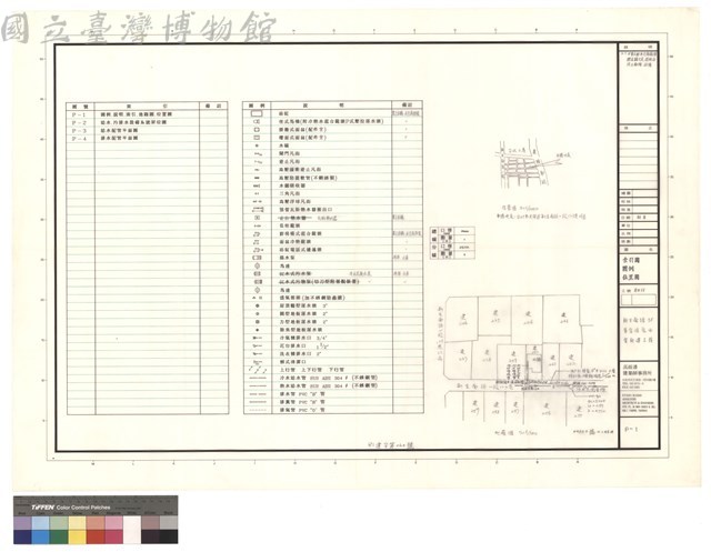 索引圖 圖例 位置圖藏品圖，第1張