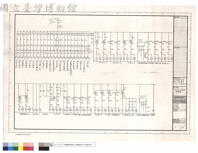 ABF污水設備配電圖藏品圖，第1張