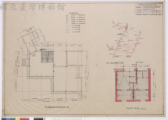 PLUMBING EQUIPMET藏品圖，第1張