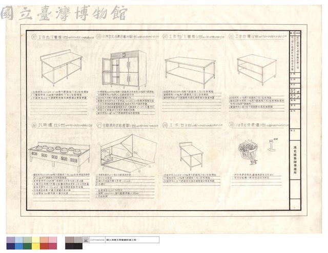 第三學生餐廳廚房設備單項圖藏品圖，第1張