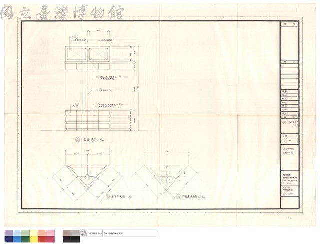 時間溫度桿平面圖 立面圖藏品圖，第1張