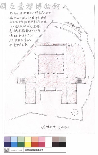 貳樓平面藏品圖，第1張