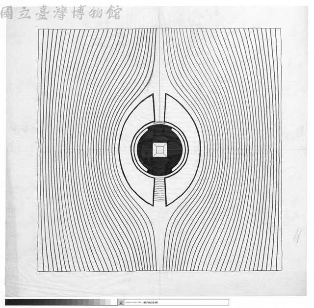 (無圖名)藏品圖，第1張