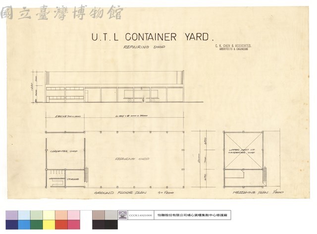 U.T.L. CONTAINER YARD.藏品圖，第1張