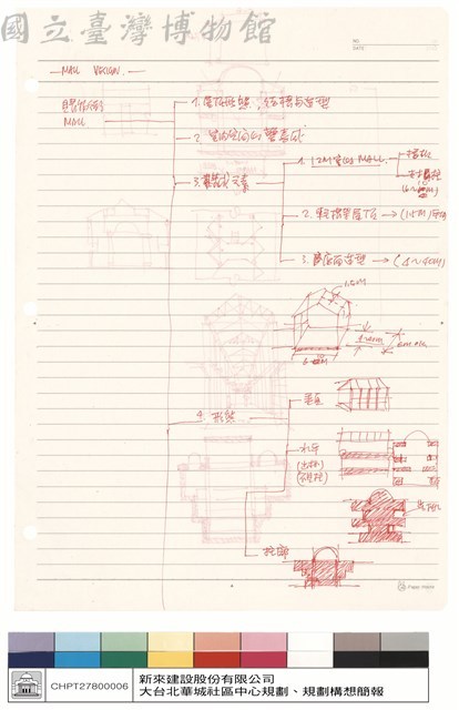 N/A藏品圖，第1張
