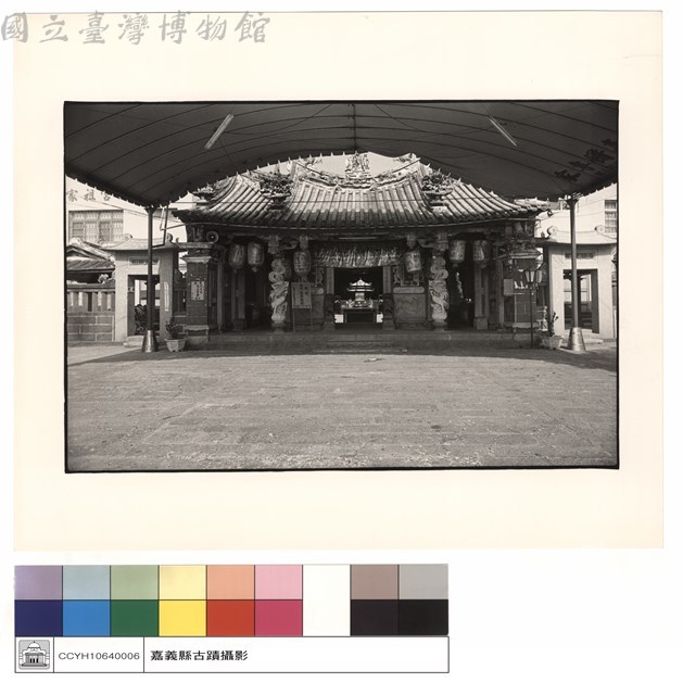 正面藏品圖，第1張