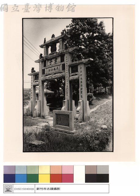 全景藏品圖，第1張