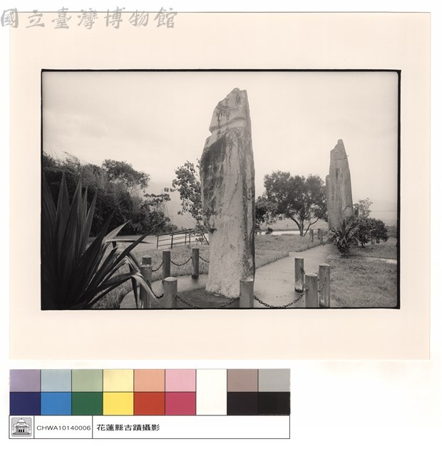 石柱藏品圖，第1張