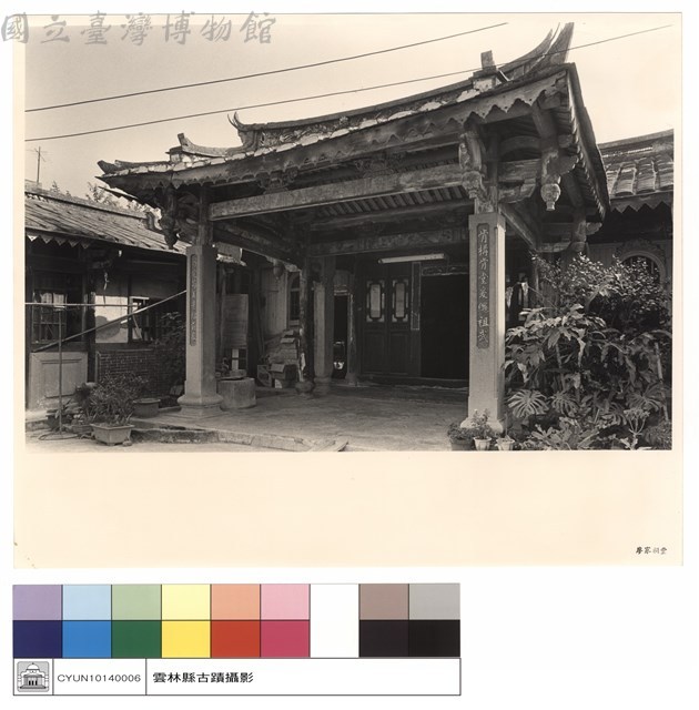 N/A藏品圖，第1張