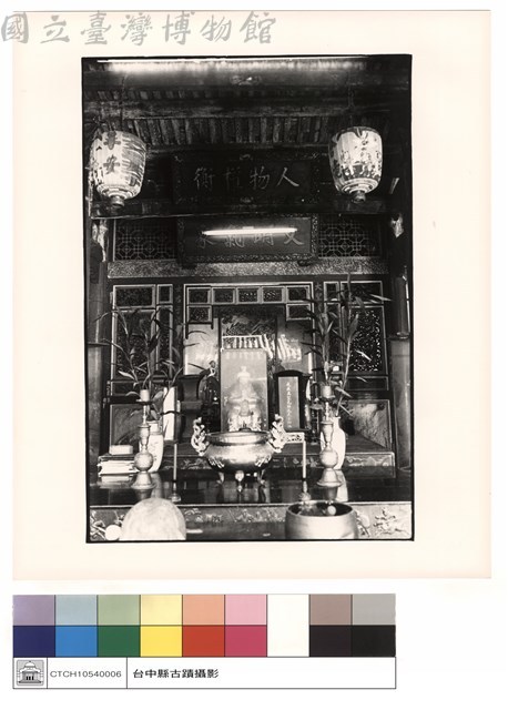 神位藏品圖，第1張
