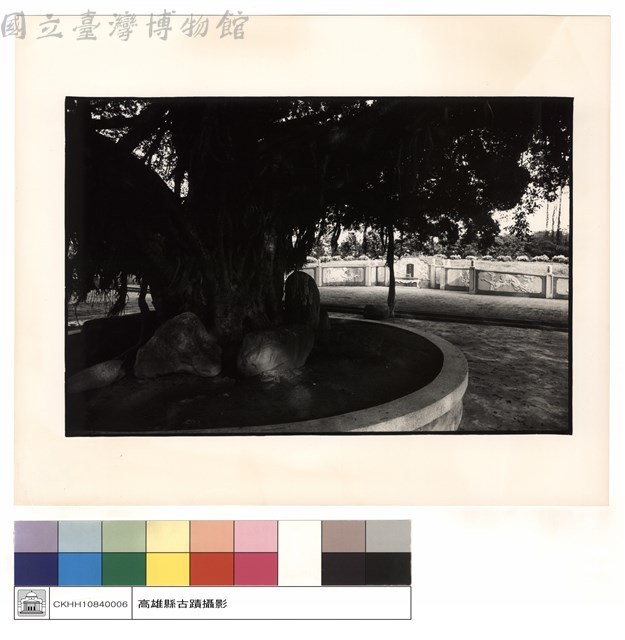 古榕藏品圖，第1張