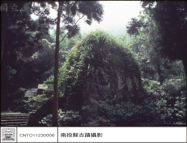 全景藏品圖，第1張