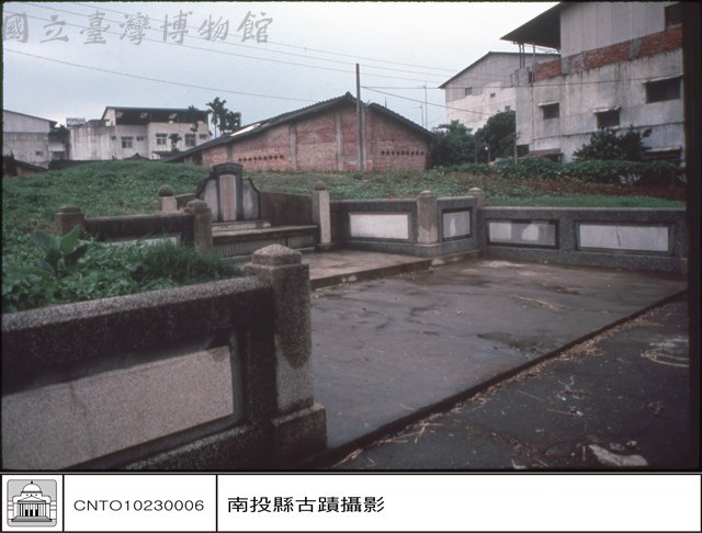 正面藏品圖，第1張