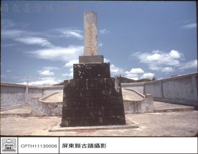 正面藏品圖，第1張