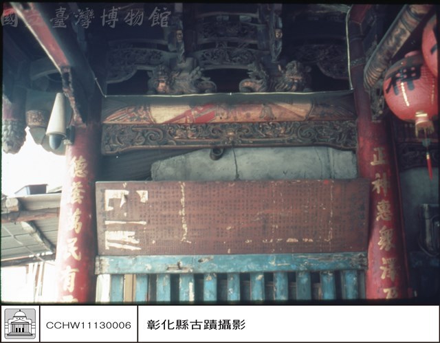 正面右牆藏品圖，第1張