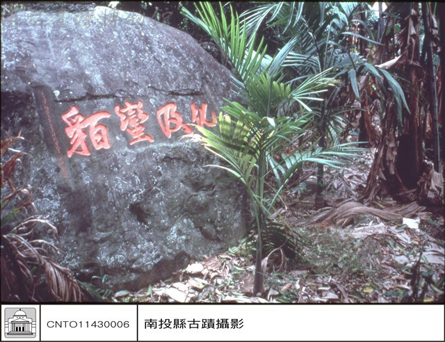 全面藏品圖，第1張