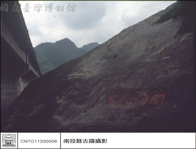 全景藏品圖，第1張