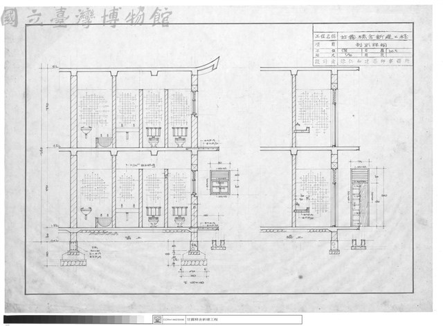 剖面詳細藏品圖，第1張
