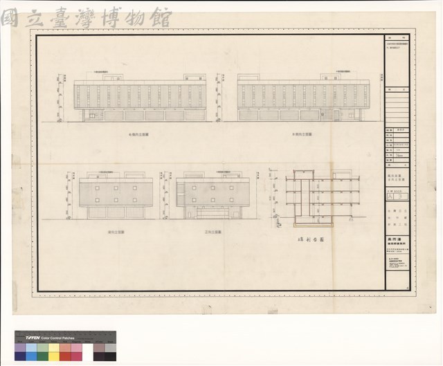總剖面圖,各向立面圖藏品圖，第1張