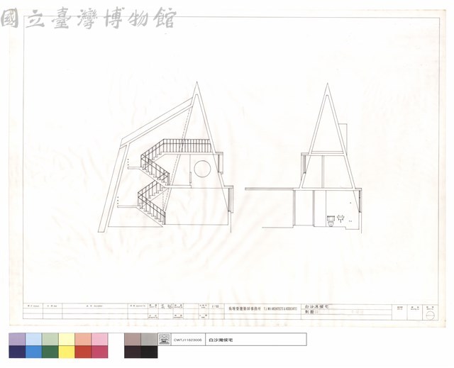剖面藏品圖，第1張