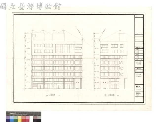 正立面圖 側立面圖藏品圖，第1張