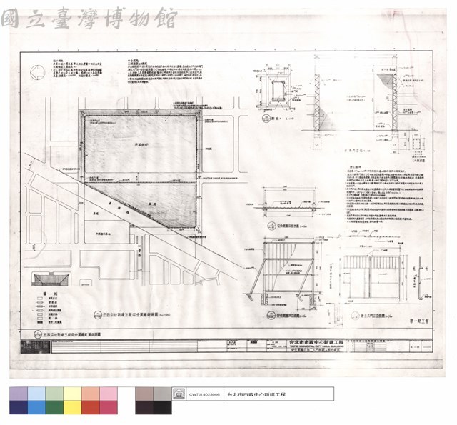 安全圍籬及施工大門詳圖及整地範圍藏品圖，第1張