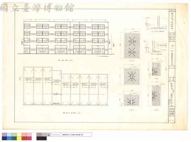 屋面,背視及基礎詳圖藏品圖，第1張