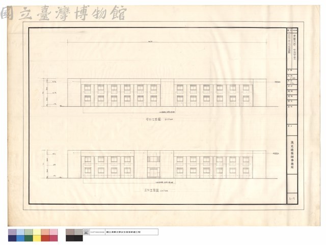 正向、背向立面圖藏品圖，第1張