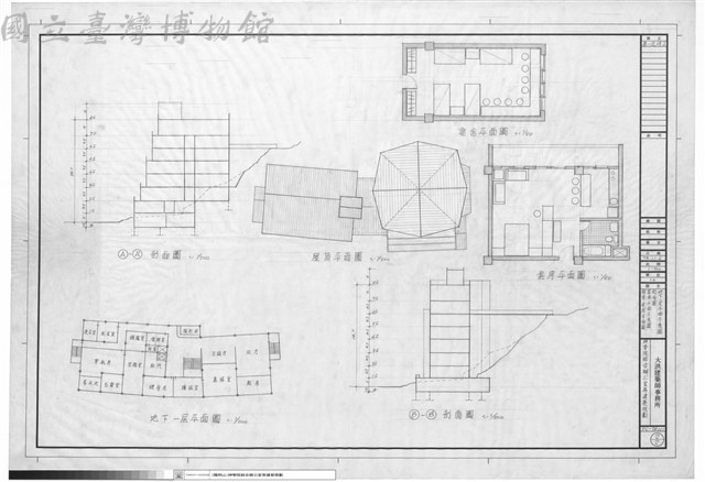地下一層平面示意圖剖面圖、屋頂平面示意圖、宿舍套房平面圖藏品圖，第1張