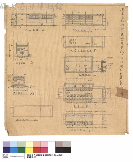 東,西,南,北立視圖、基礎伏圖,排氣平面圖藏品圖，第1張