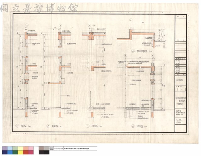 墻剖面詳圖藏品圖，第1張