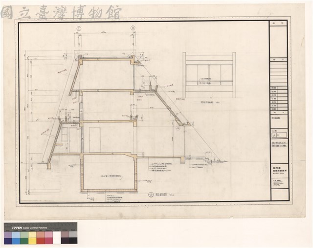 剖面圖藏品圖，第1張