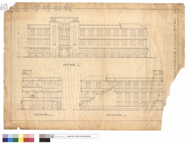 改建後東側,西側,南側圖藏品圖，第1張