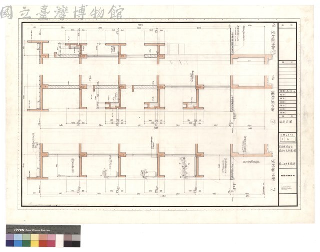 牆剖面圖藏品圖，第1張