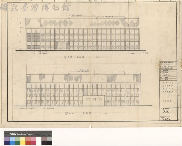 正背面圖藏品圖，第1張