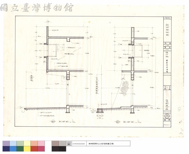 剖面詳細圖藏品圖，第1張