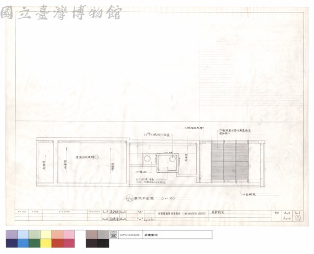 屋頂平面圖藏品圖，第1張
