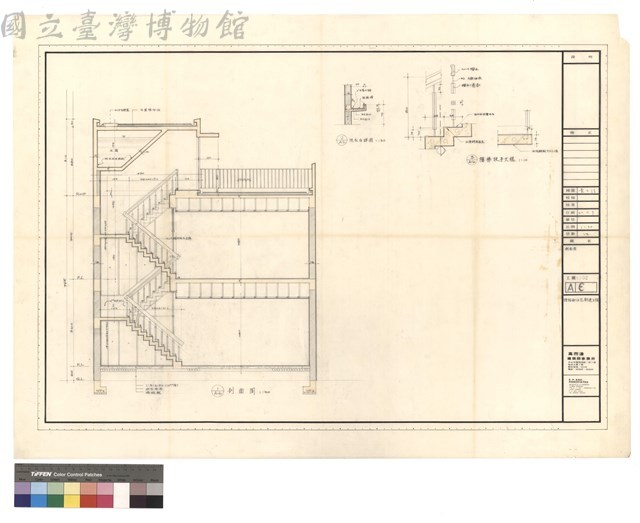 剖面圖藏品圖，第1張