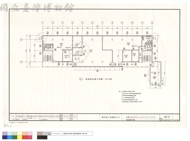 整建後叁層平面圖藏品圖，第1張