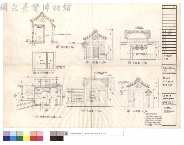 殘障廁所詳圖藏品圖，第1張