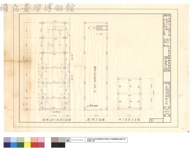地下室底平面圖,屋頂平面圖,基礎及地下室頂平面藏品圖，第1張