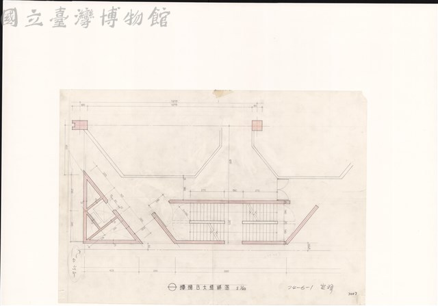 樓梯B大樣詳圗藏品圖，第1張