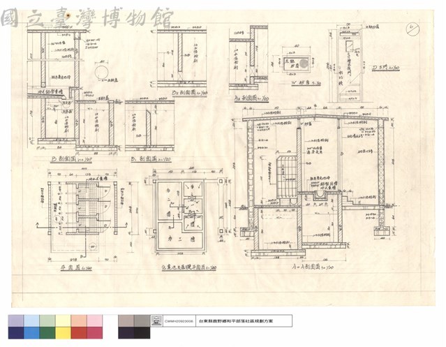 平、剖面圖、化糞池及基礎平面圖藏品圖，第1張