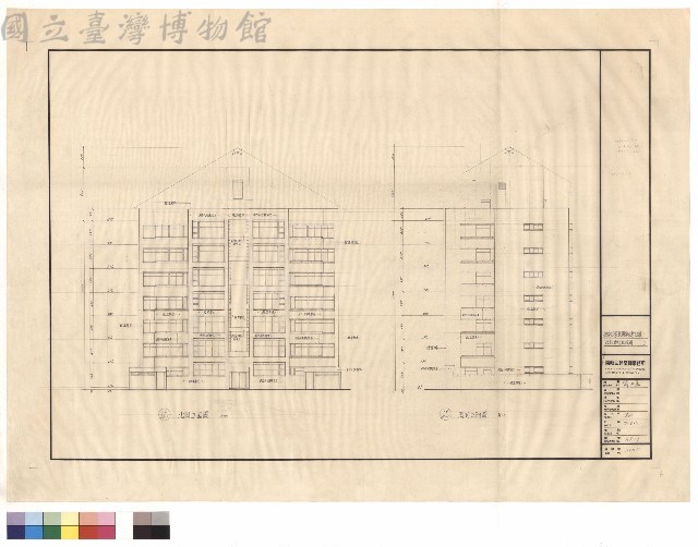 北向、西向立面圖  乙藏品圖，第1張