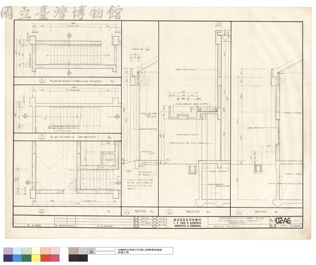 SECTION & STAIR PLANS藏品圖，第1張