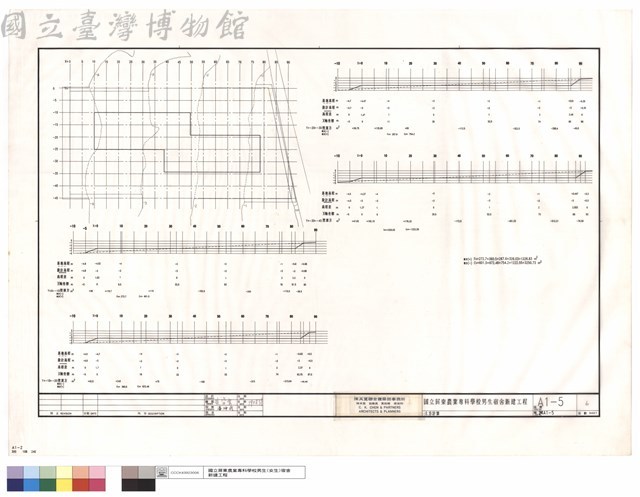 土方計算藏品圖，第1張