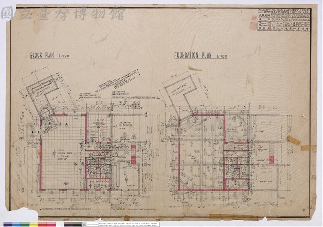 BLOCK PLAN&FOUNDATION PLAN藏品圖，第1張