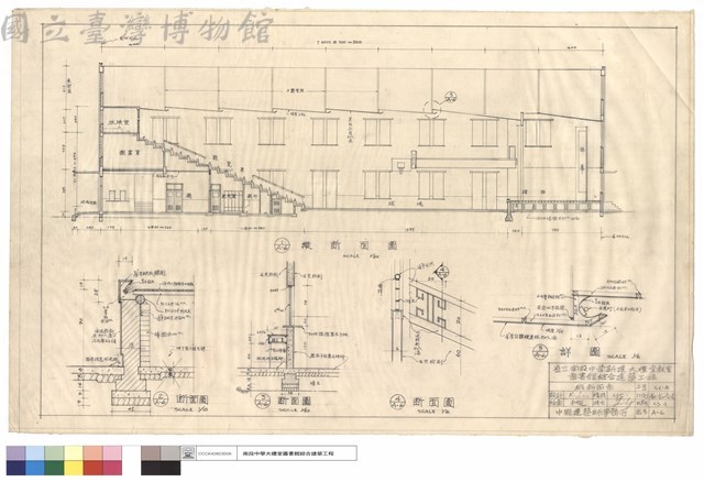 縱斷面圖藏品圖，第1張