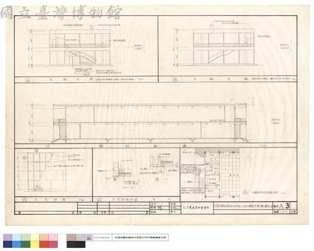左及右側立面及綜剖面圖、天花詳剖圖、底層廁所開窗變更平面藏品圖，第1張